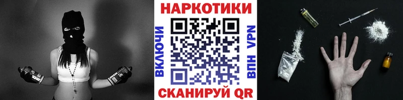 Купить Луга АМФЕТАМИН Меф мяу мяу А ПВП Гашиш Кокаин