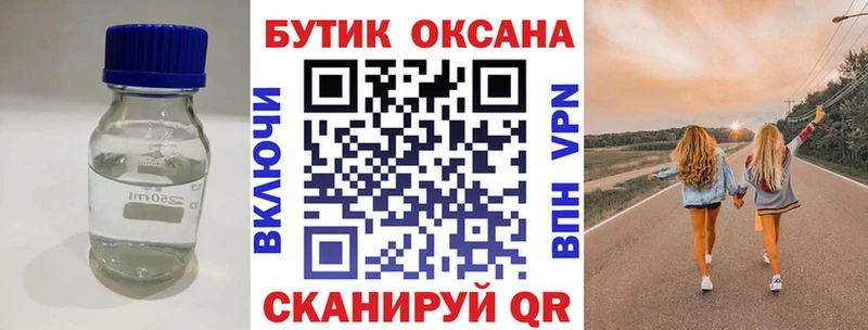 что такое наркотик  Луга  MEGA онион  Бутират BDO 