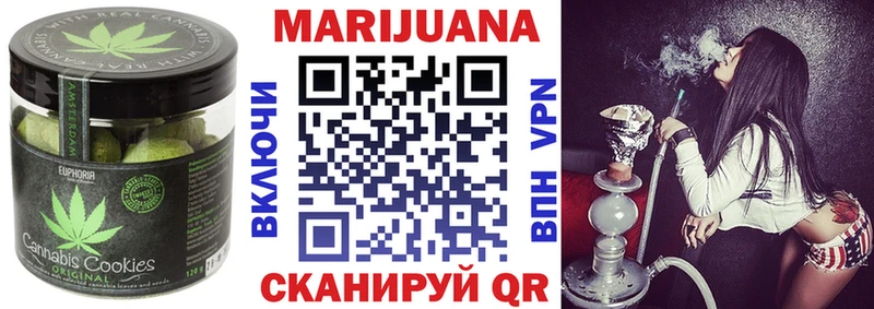 mega ССЫЛКА  купить наркоту  Луга  Canna-Cookies конопля 