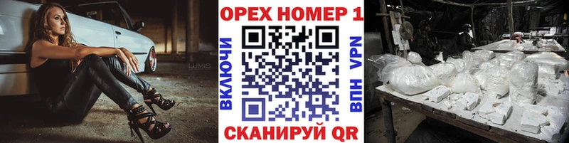 площадка какой сайт  Луга  COCAIN Fish Scale 