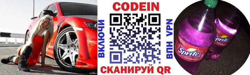 купить закладку  KRAKEN как войти  Кодеиновый сироп Lean Purple Drank  Луга 
