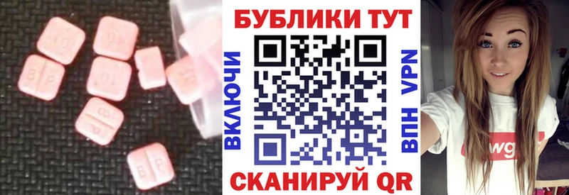 блэк спрут вход  магазин    Луга  Ecstasy 300 mg 