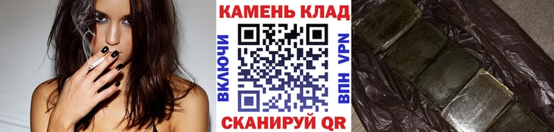ГАШ хэш закладка Луга