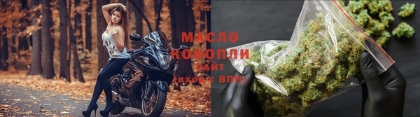 метамфетамин Володарск