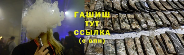 метамфетамин Володарск