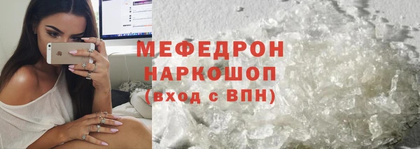 метамфетамин Володарск