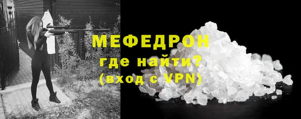 а пвп мука Волосово