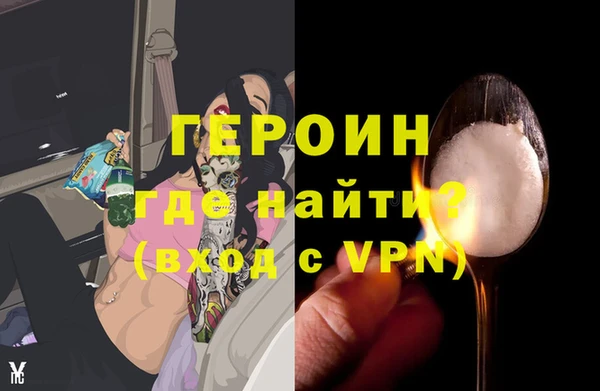 а пвп мука Волосово