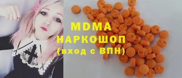 кокаин колумбия Волоколамск