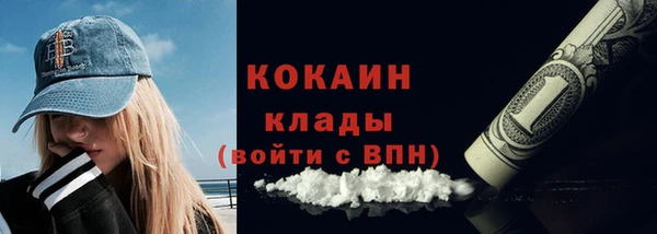 а пвп мука Волосово
