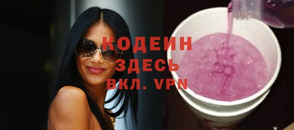 метамфетамин Володарск
