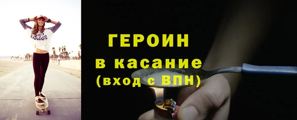 метамфетамин Володарск