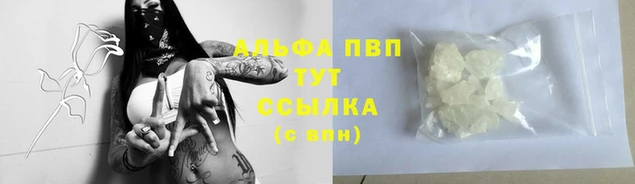 метамфетамин Володарск