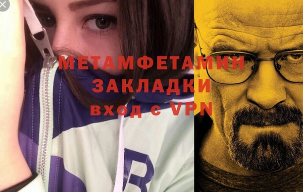а пвп мука Волосово