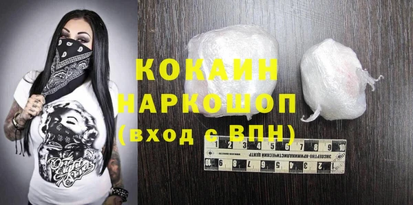 метамфетамин Володарск