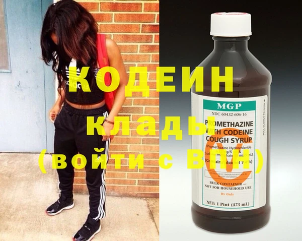 кокаин колумбия Волоколамск