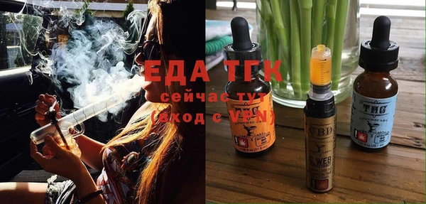 а пвп мука Волосово