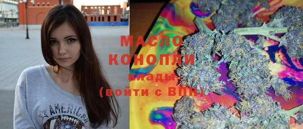 метамфетамин Володарск