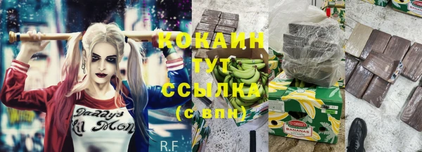 кокаин колумбия Волоколамск