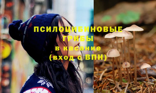 метамфетамин Володарск