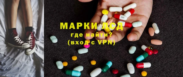 кокаин колумбия Волоколамск
