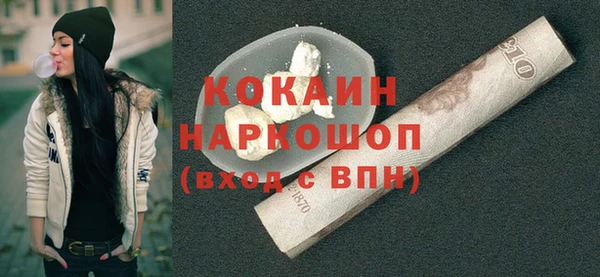 кокаин колумбия Волоколамск