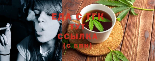 а пвп мука Волосово