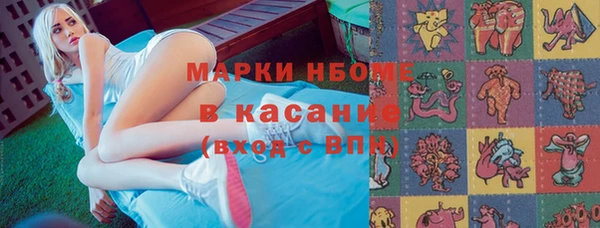 а пвп мука Волосово
