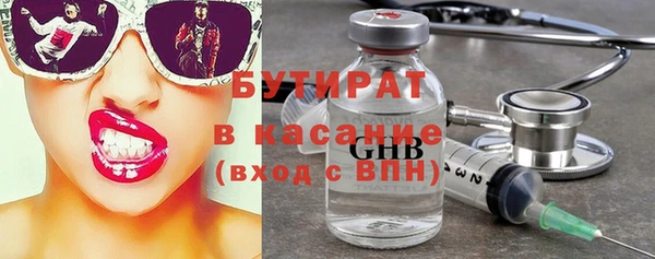 а пвп мука Волосово