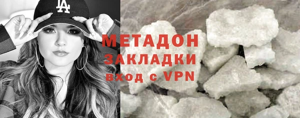 а пвп мука Волосово