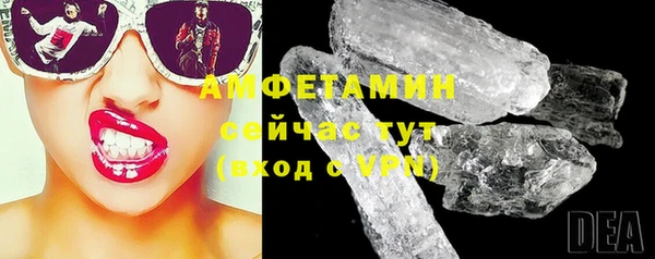 MDMA Premium VHQ Балашиха
