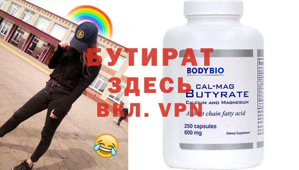 метамфетамин Володарск