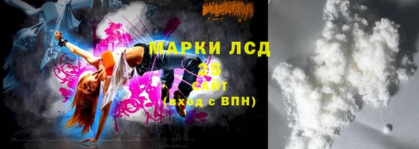 кокаин колумбия Волоколамск