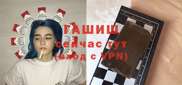 MDMA Premium VHQ Балашиха