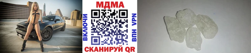 MDMA кристаллы  Луга 