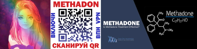 ОМГ ОМГ tor  Луга  МЕТАДОН мёд 