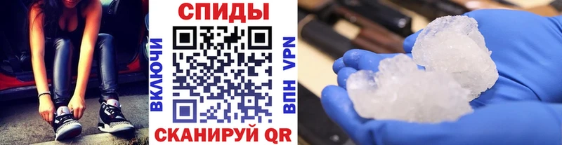 МЕТАМФЕТАМИН винт  Луга 
