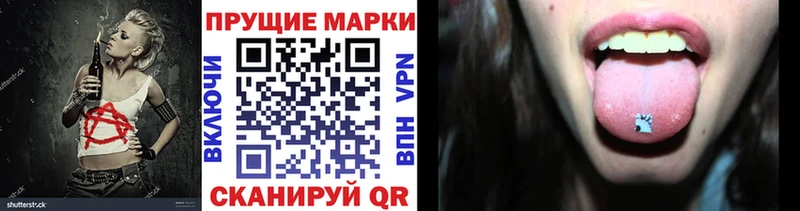 Наркотические марки 1500мкг  Луга 
