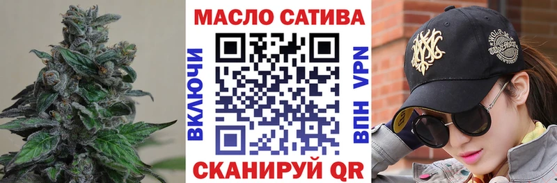 ТГК концентрат OMG как зайти Луга