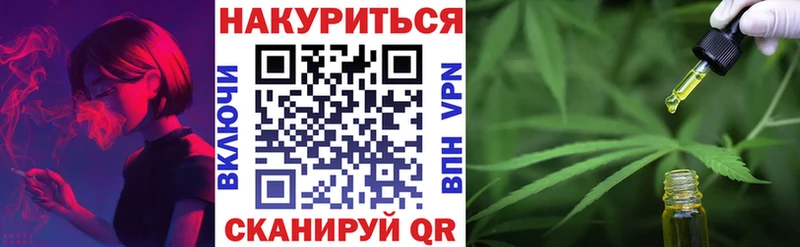 гидра зеркало закладки Луга Бошки Шишки SATIVA & INDICA